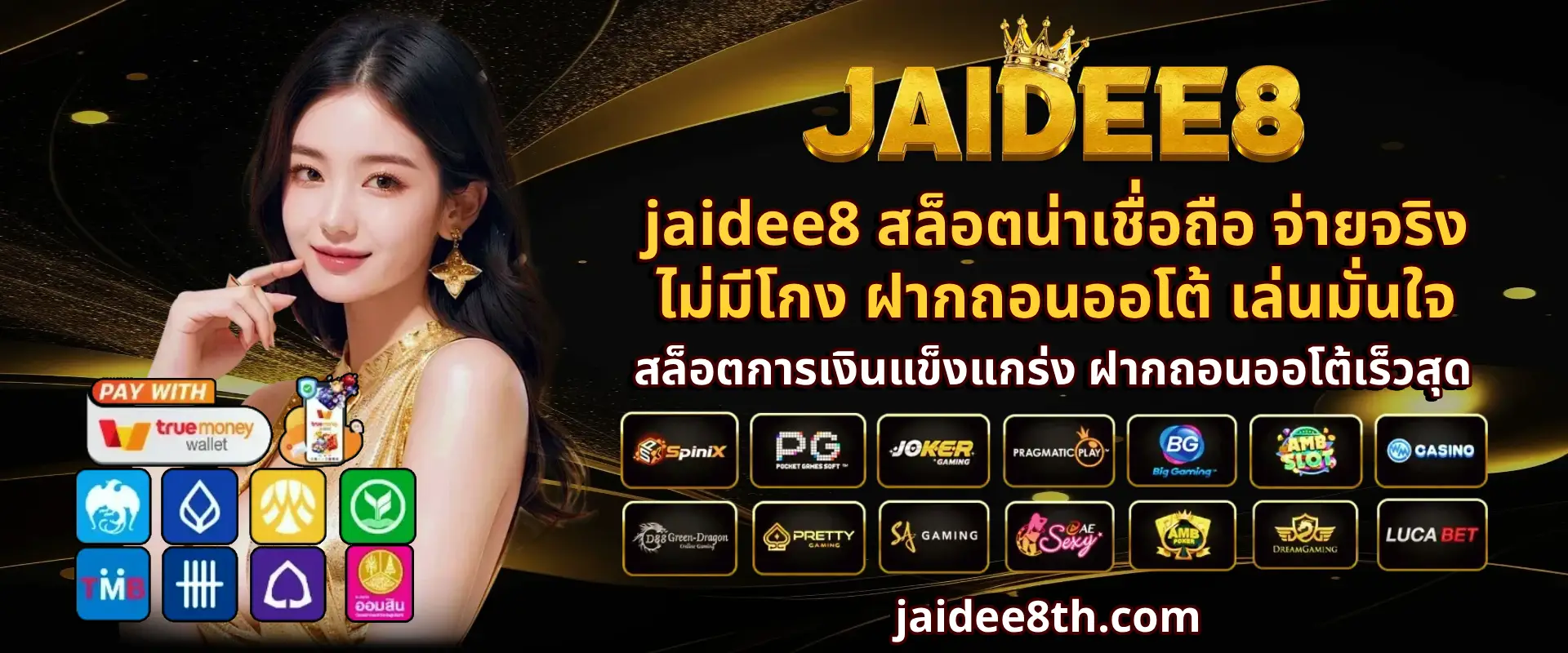 jaidee8